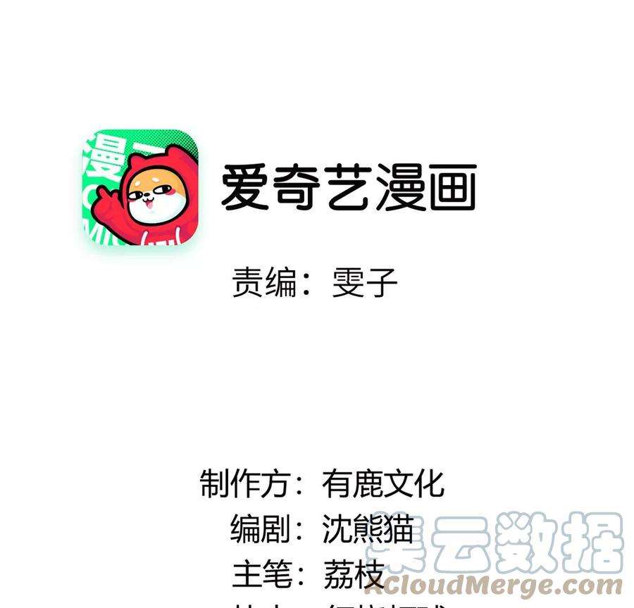 每天亲吻一次38话 同床共枕