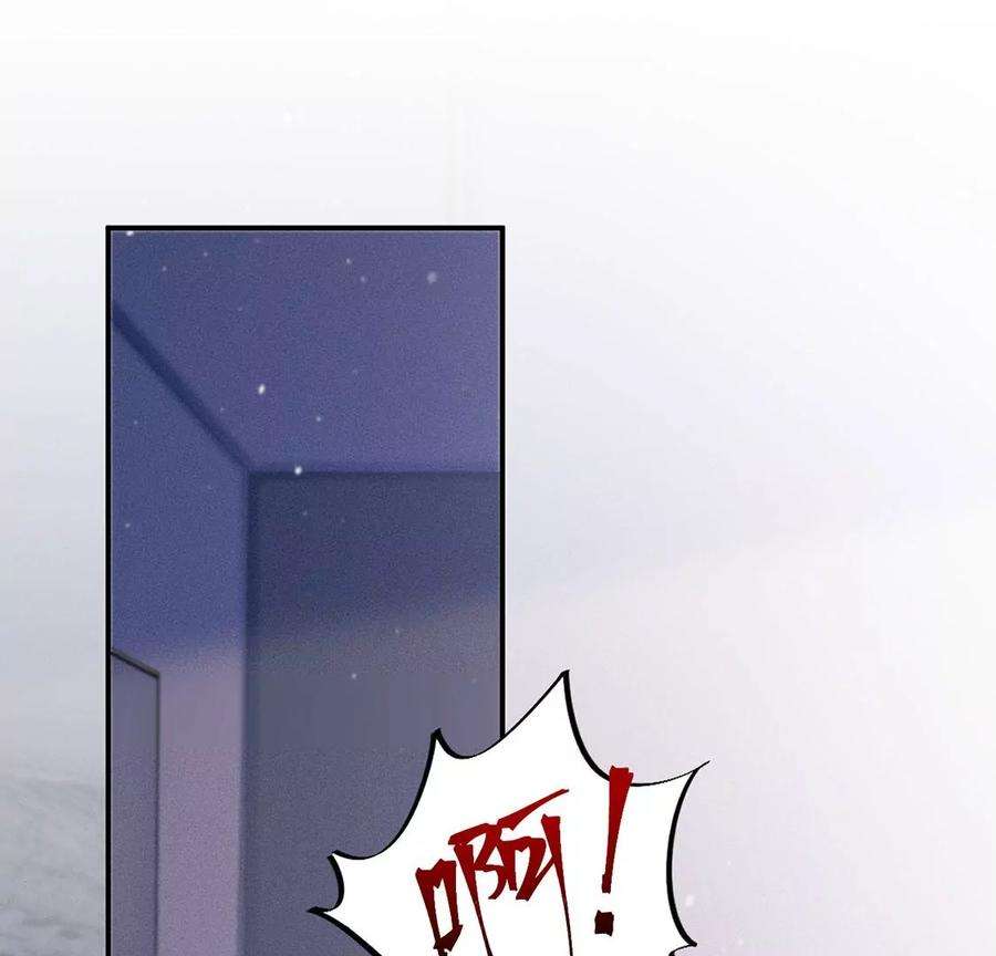 每天亲吻一次38话 同床共枕