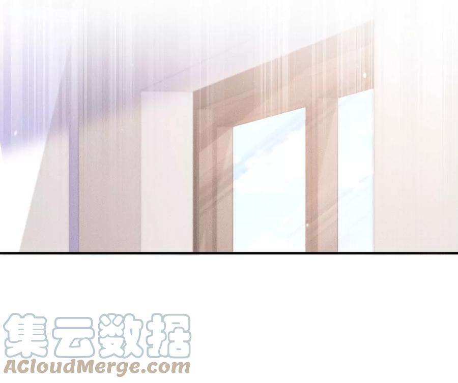 每天亲吻一次38话 同床共枕
