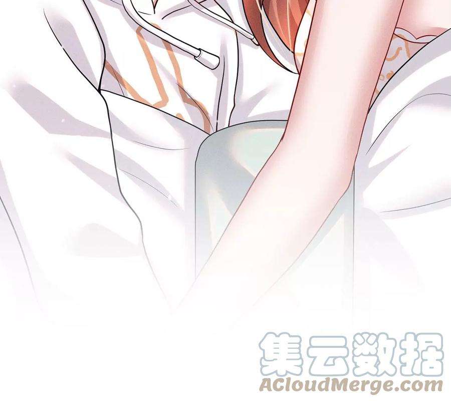 每天亲吻一次38话 同床共枕