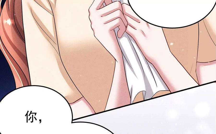 每天亲吻一次42话 只有我能救黎辰