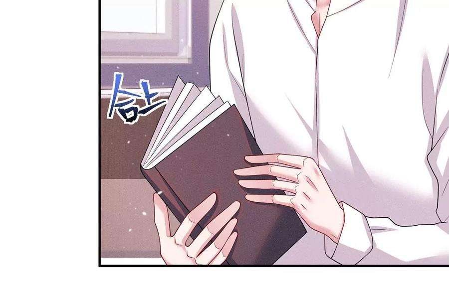 每天亲吻一次42话 只有我能救黎辰