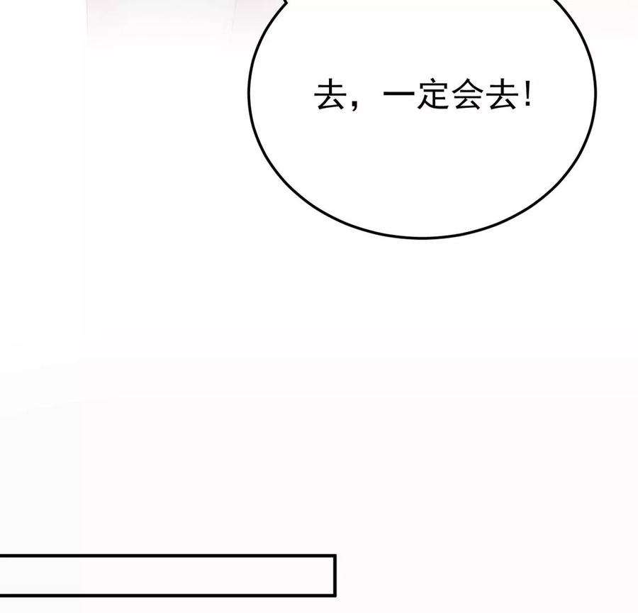 每天亲吻一次42话 只有我能救黎辰