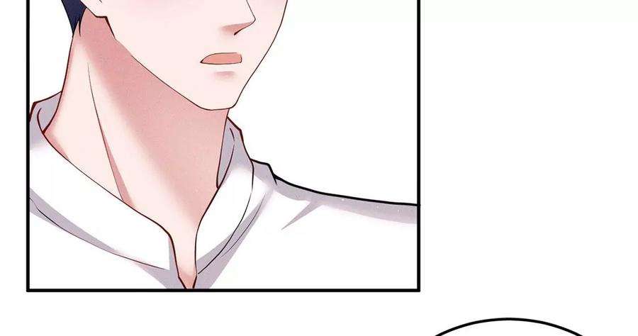 每天亲吻一次42话 只有我能救黎辰