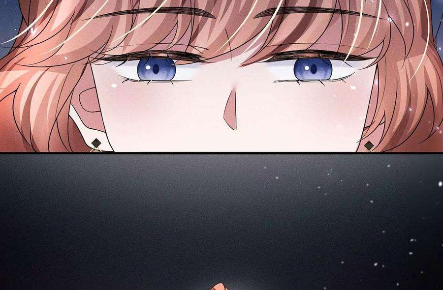 每天亲吻一次42话 只有我能救黎辰