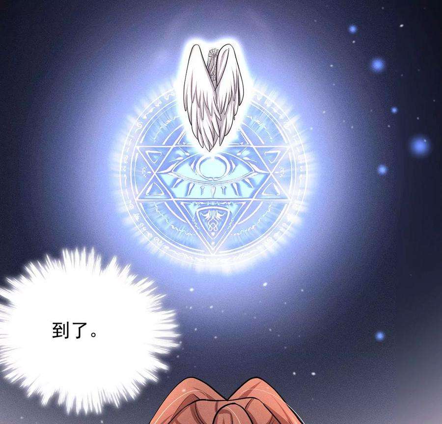 每天亲吻一次42话 只有我能救黎辰