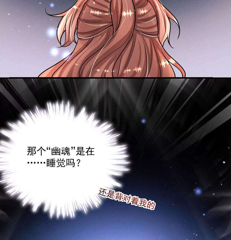 每天亲吻一次42话 只有我能救黎辰