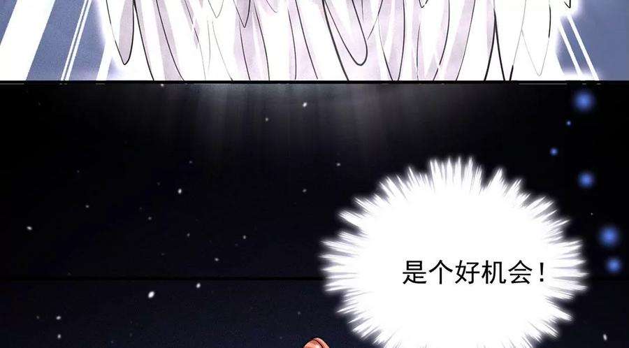 每天亲吻一次42话 只有我能救黎辰