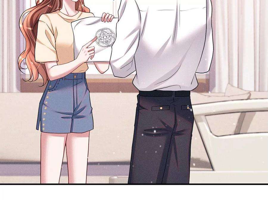 每天亲吻一次42话 只有我能救黎辰