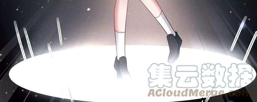 每天亲吻一次42话 只有我能救黎辰