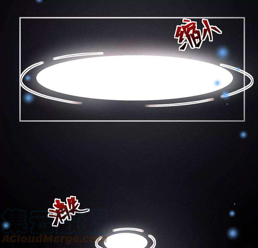 每天亲吻一次42话 只有我能救黎辰