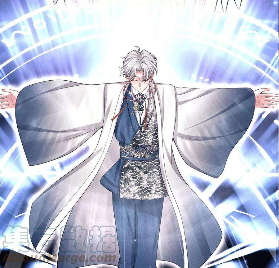 每天亲吻一次42话 只有我能救黎辰