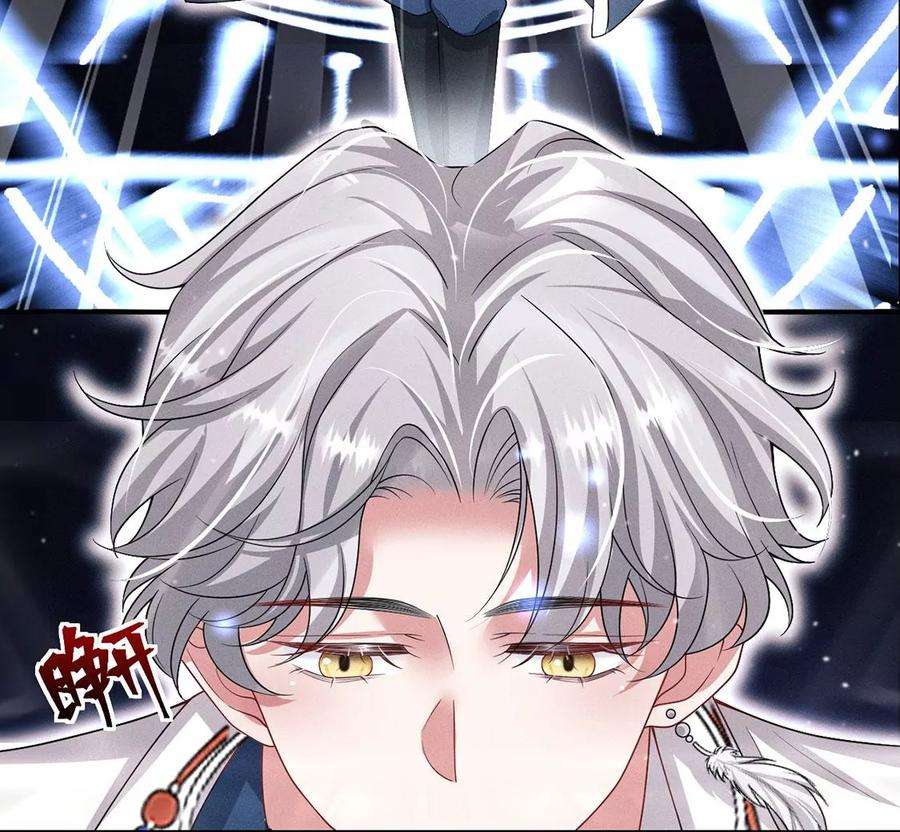 每天亲吻一次42话 只有我能救黎辰