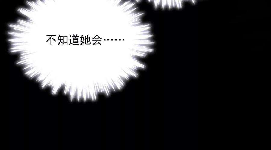 每天亲吻一次42话 只有我能救黎辰