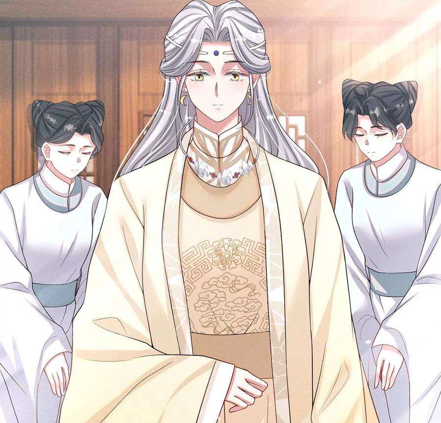 每天亲吻一次43话 血色成人礼