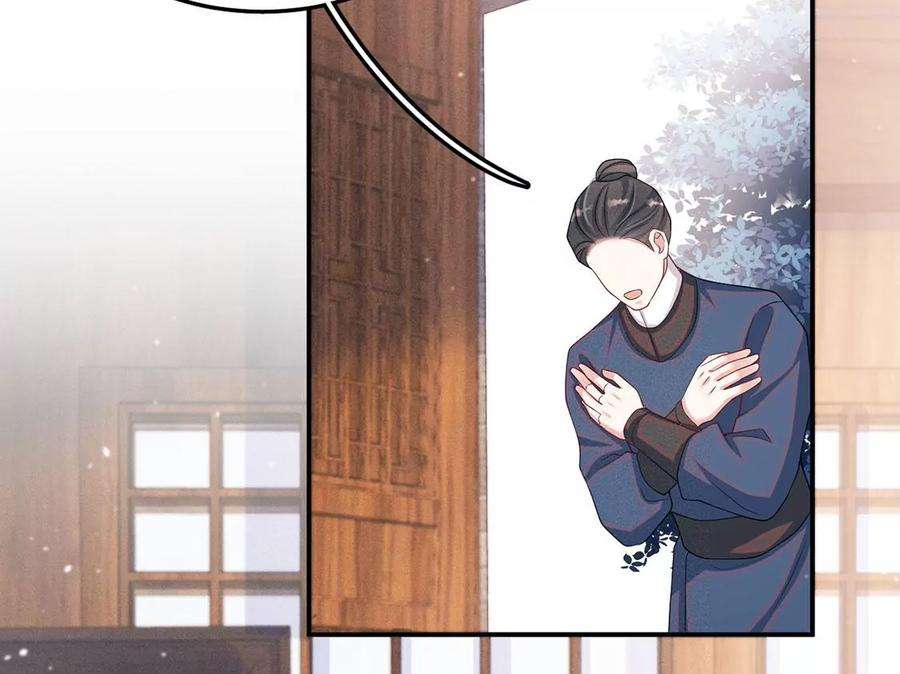 每天亲吻一次43话 血色成人礼