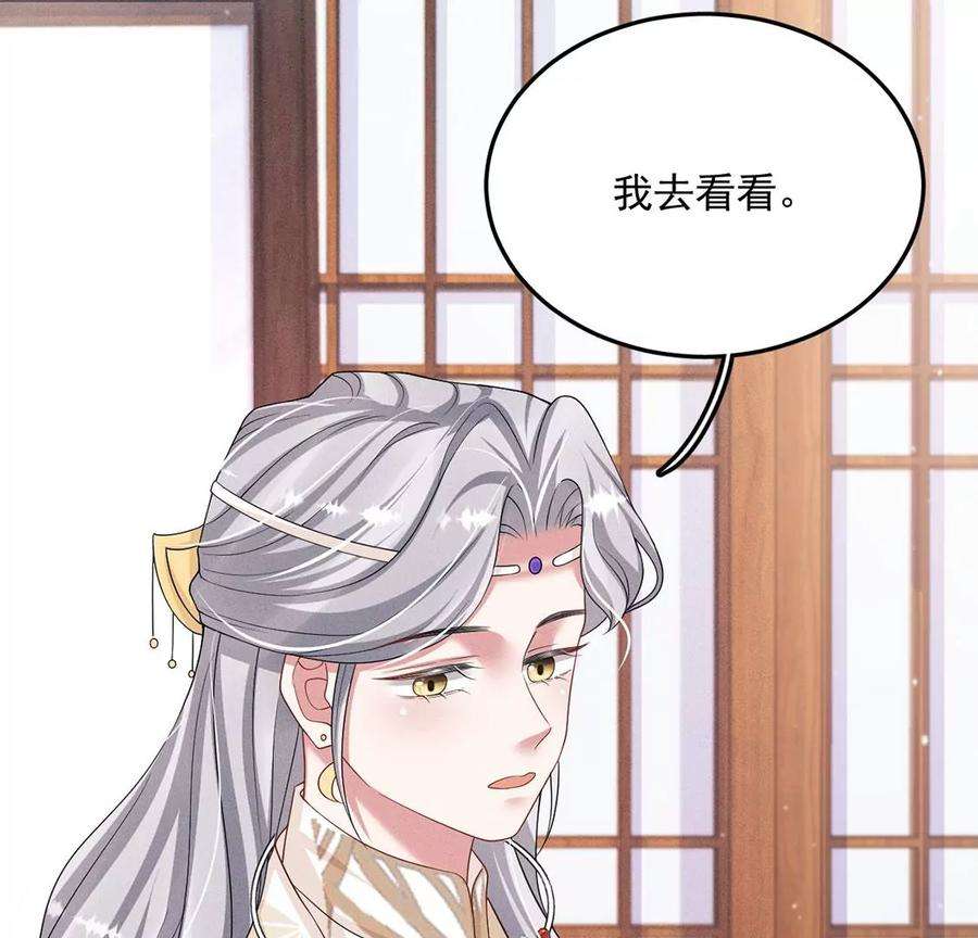 每天亲吻一次43话 血色成人礼