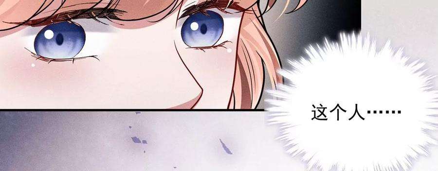 每天亲吻一次43话 血色成人礼