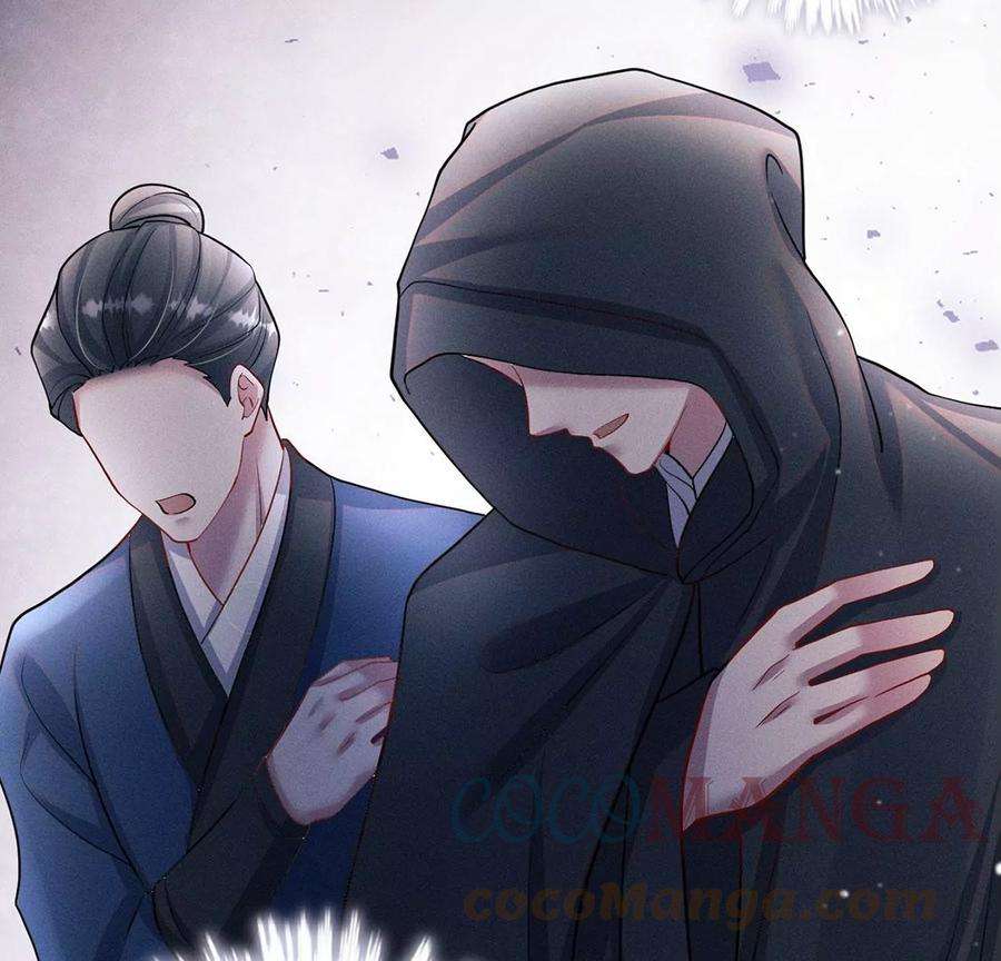 每天亲吻一次43话 血色成人礼