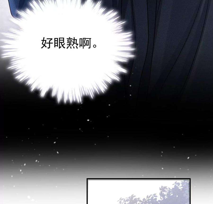 每天亲吻一次43话 血色成人礼