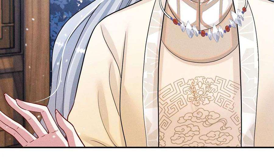 每天亲吻一次43话 血色成人礼