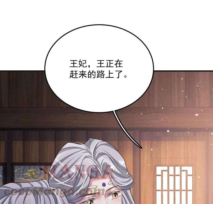 每天亲吻一次43话 血色成人礼