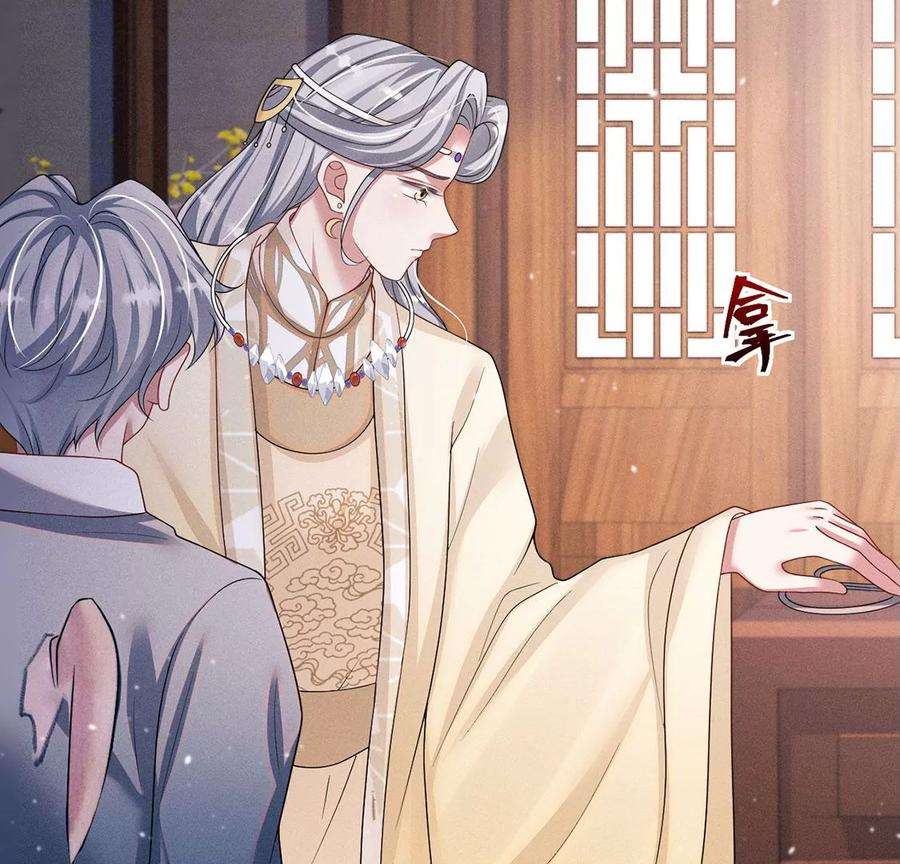 每天亲吻一次43话 血色成人礼