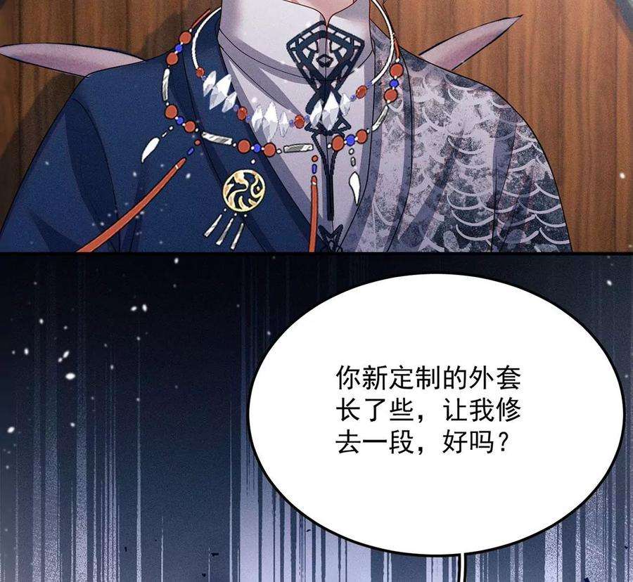 每天亲吻一次43话 血色成人礼