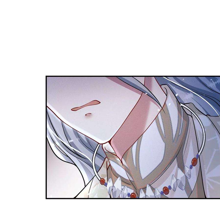 每天亲吻一次43话 血色成人礼