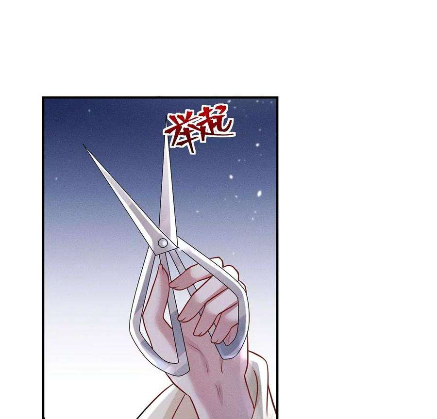 每天亲吻一次43话 血色成人礼