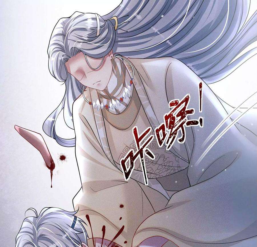 每天亲吻一次43话 血色成人礼