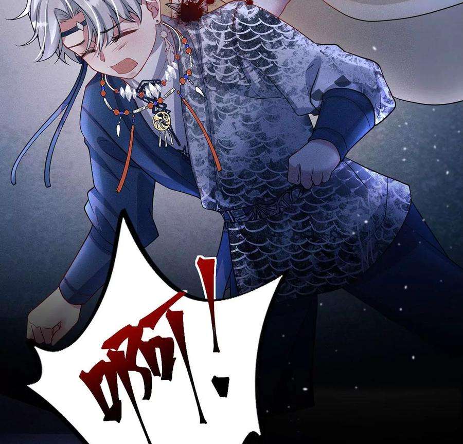 每天亲吻一次43话 血色成人礼