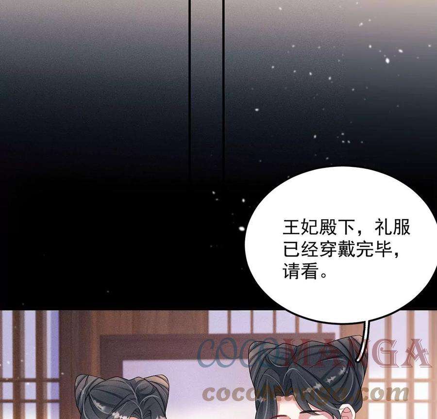 每天亲吻一次43话 血色成人礼