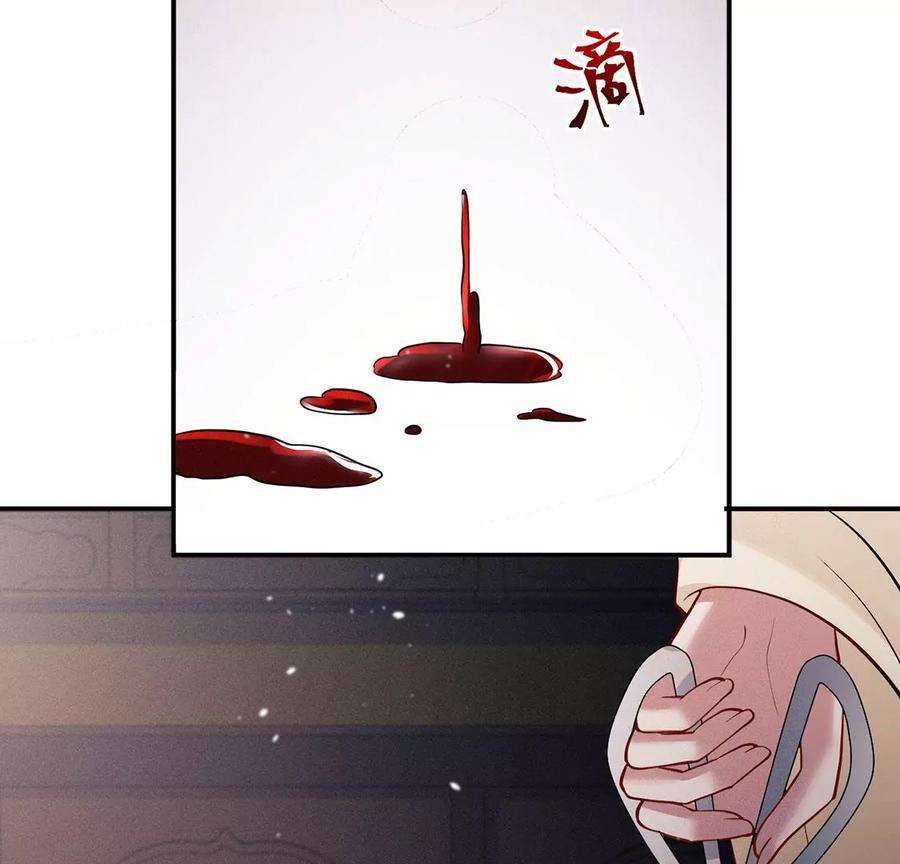 每天亲吻一次43话 血色成人礼