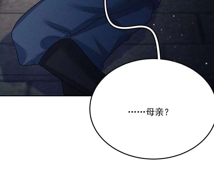 每天亲吻一次43话 血色成人礼