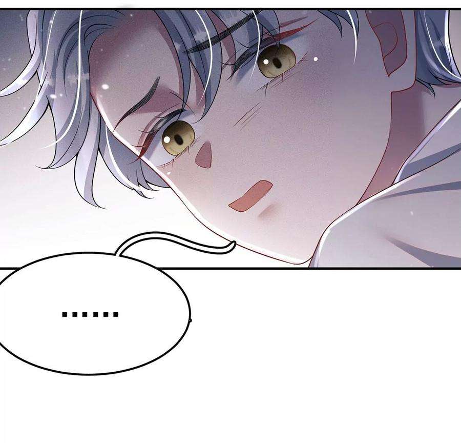 每天亲吻一次43话 血色成人礼