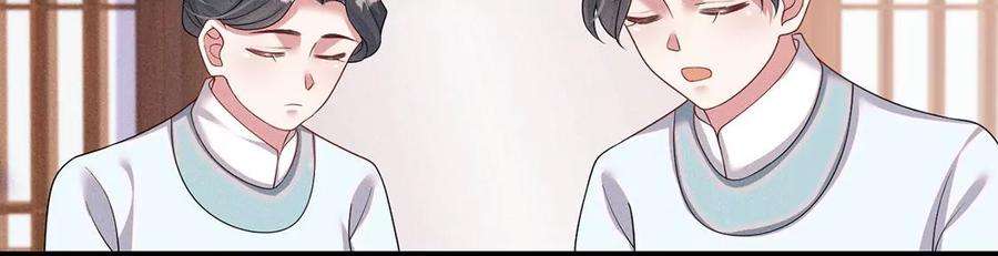 每天亲吻一次43话 血色成人礼