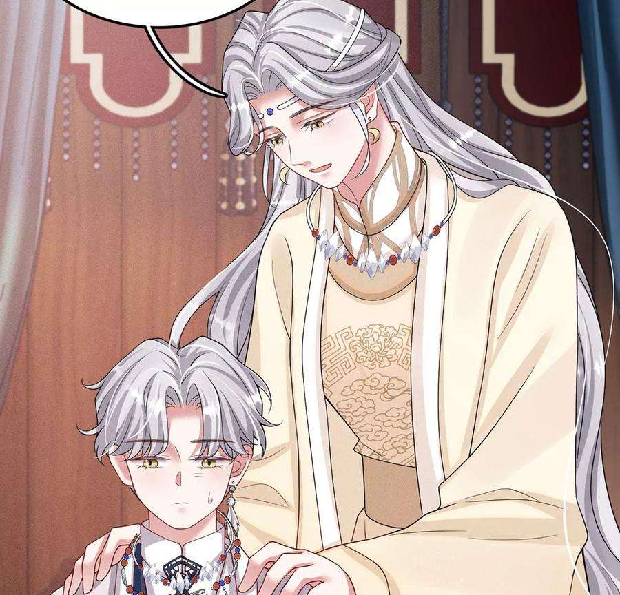 每天亲吻一次43话 血色成人礼