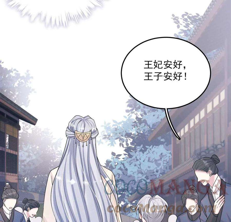 每天亲吻一次43话 血色成人礼