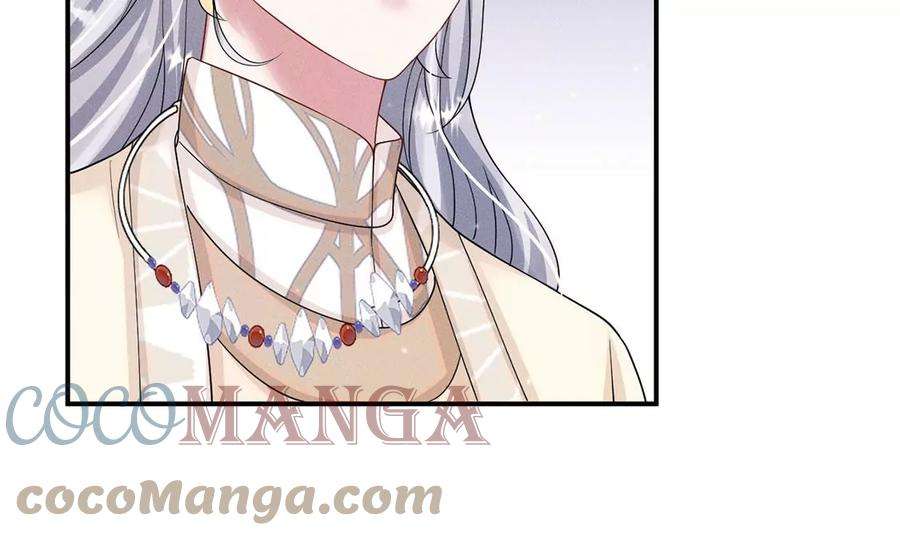 每天亲吻一次43话 血色成人礼