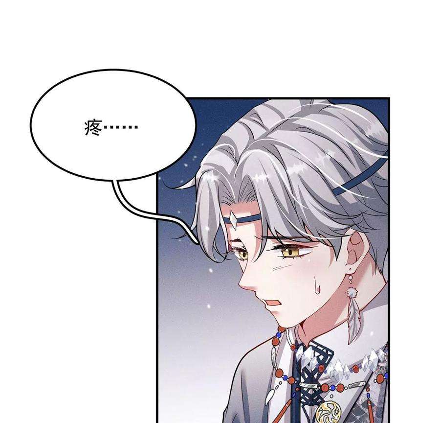 每天亲吻一次43话 血色成人礼