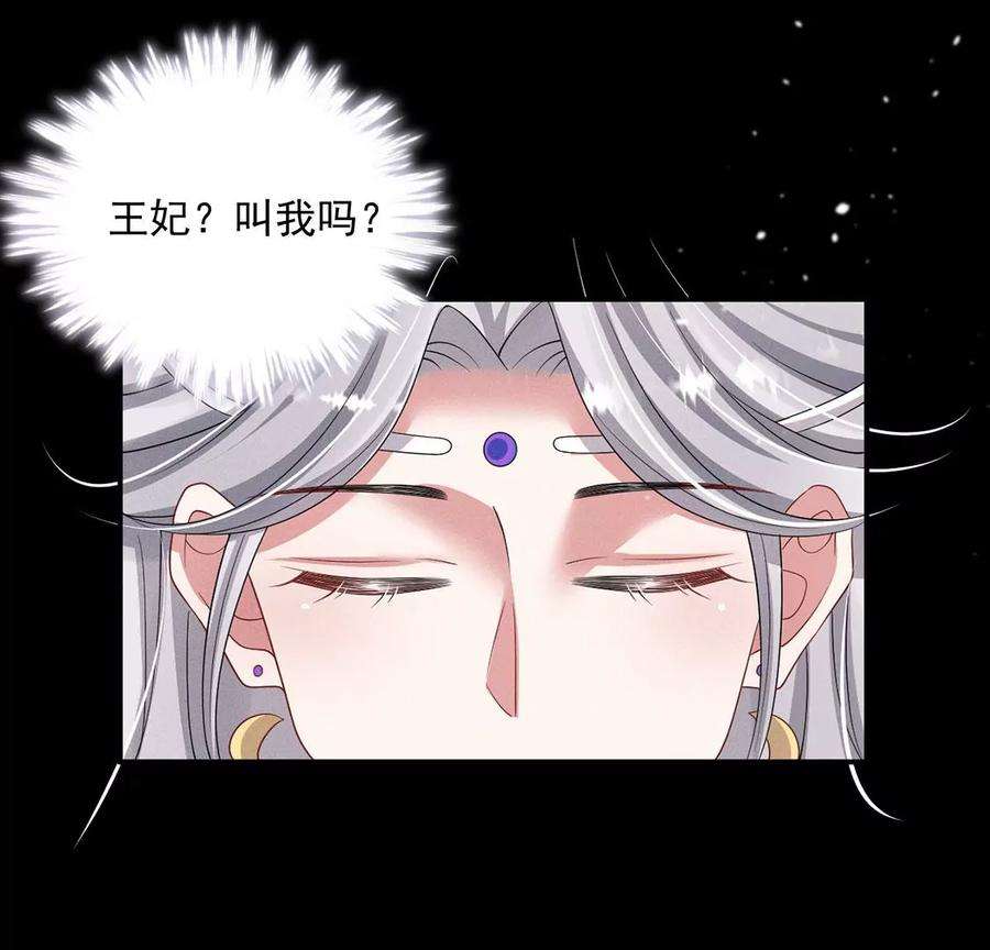 每天亲吻一次43话 血色成人礼