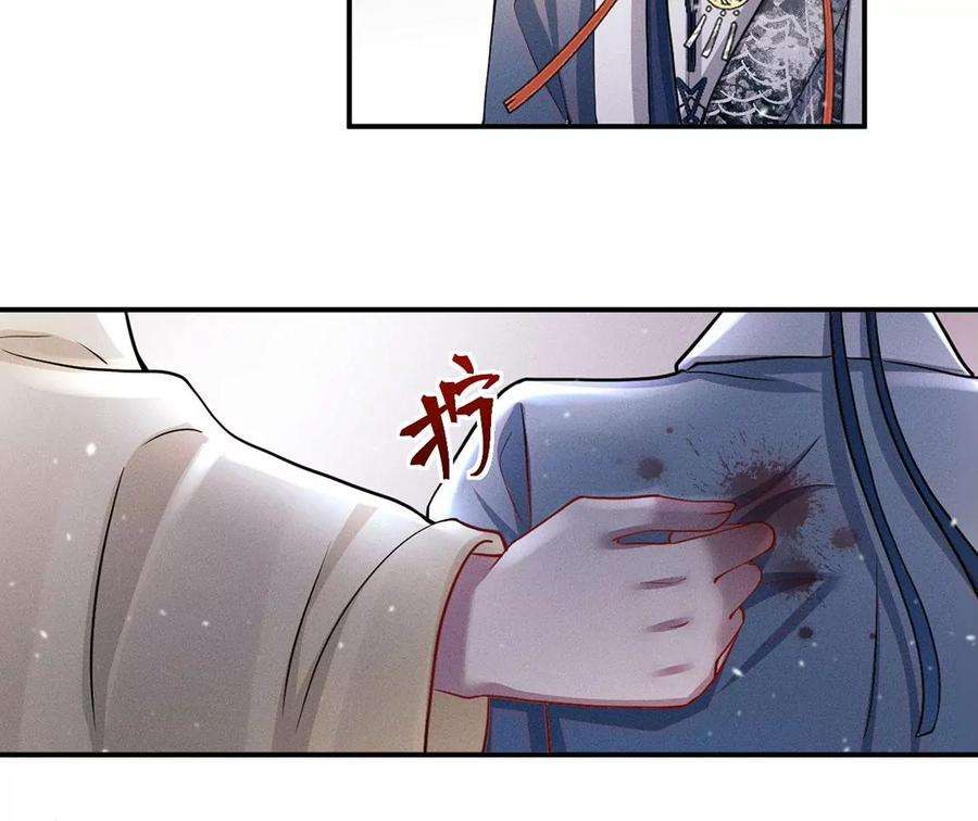 每天亲吻一次43话 血色成人礼