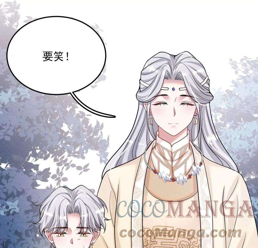 每天亲吻一次43话 血色成人礼