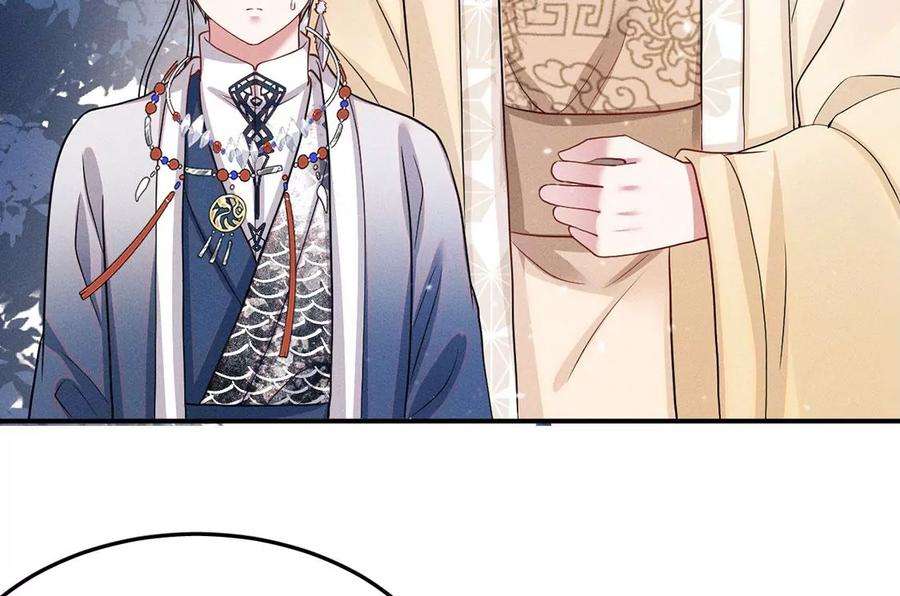 每天亲吻一次43话 血色成人礼