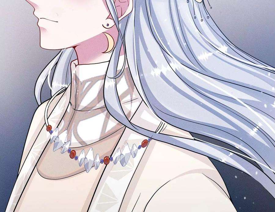 每天亲吻一次43话 血色成人礼