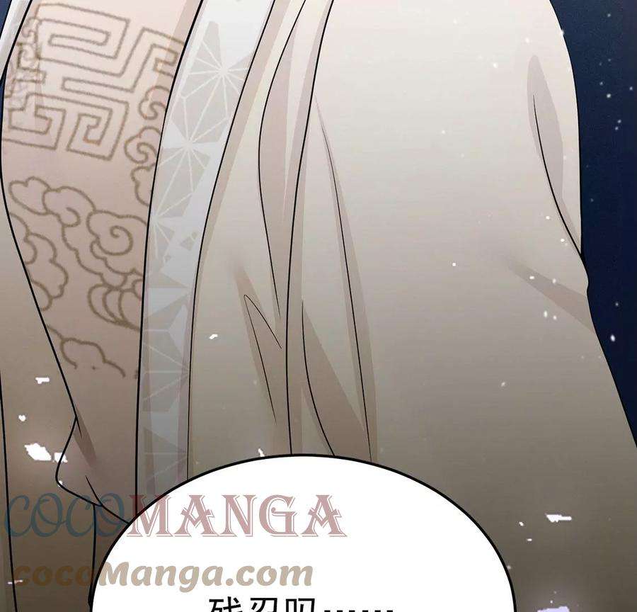 每天亲吻一次43话 血色成人礼