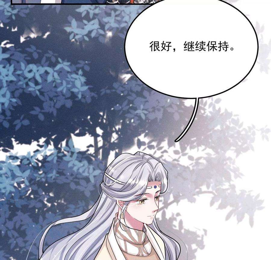 每天亲吻一次44话 我怕不在她的身边