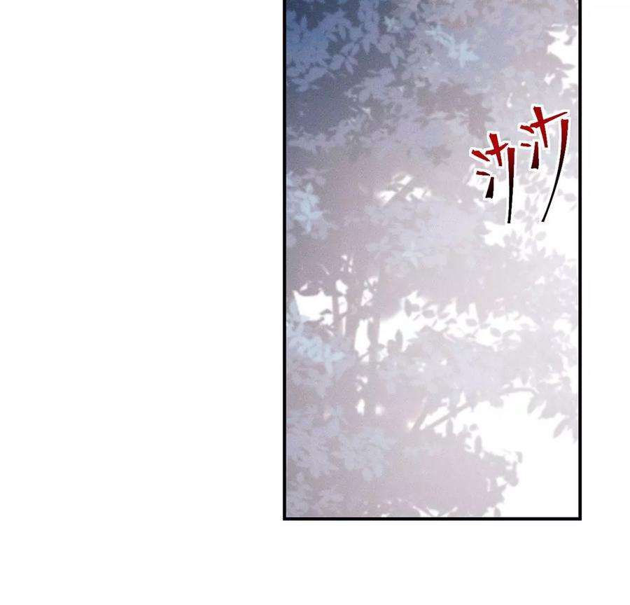 每天亲吻一次44话 我怕不在她的身边