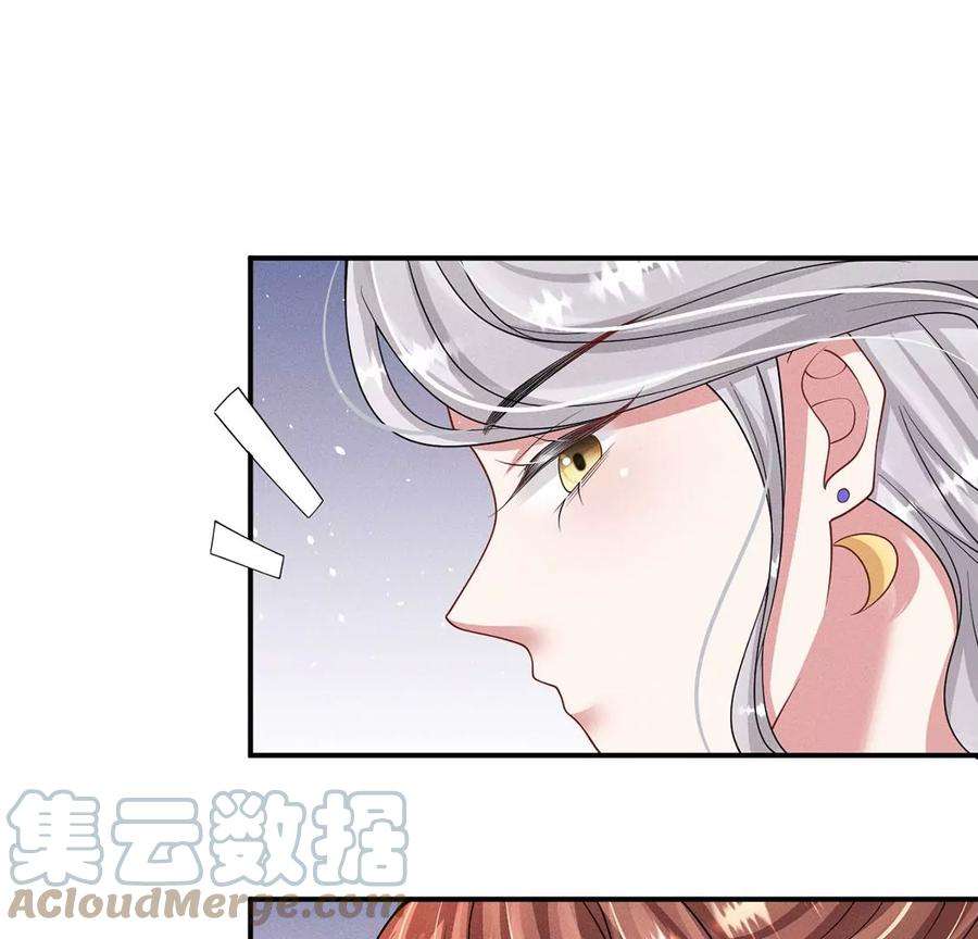 每天亲吻一次44话 我怕不在她的身边